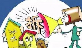 拆迁新闻爆料写文案,揭秘某地拆迁背后的故事与争议