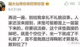 网红吃瓜爆料历史合集在线观看