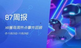 外媒爆料最新信息,揭秘重大国际事件背后真相